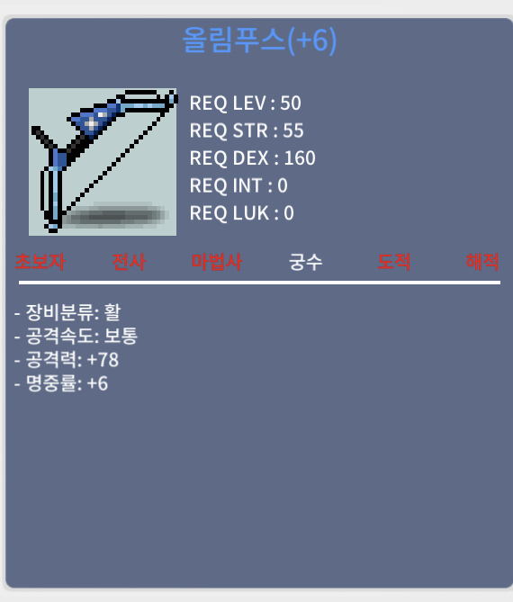 공78 +6작 올림푸스 / 9500000 / https://open.kakao.com/o/sC3GDEWf