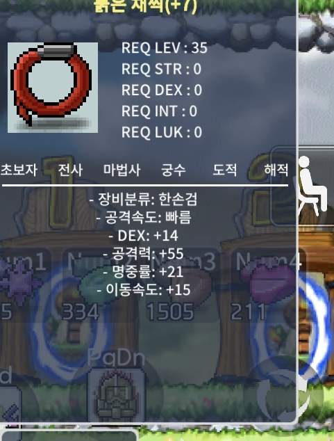 붉은책찍 명완작 팝니다 / 400 / https://open.kakao.com/o/sFv4JDTf