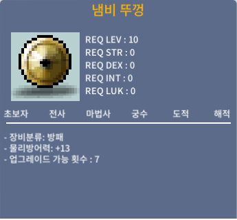 냄비 뚜껑 / 25 / 노작 / 채팅 주세요