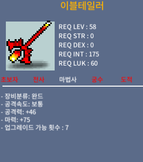 2상옵 이블테일러 80에 ㅍㅍㅍ