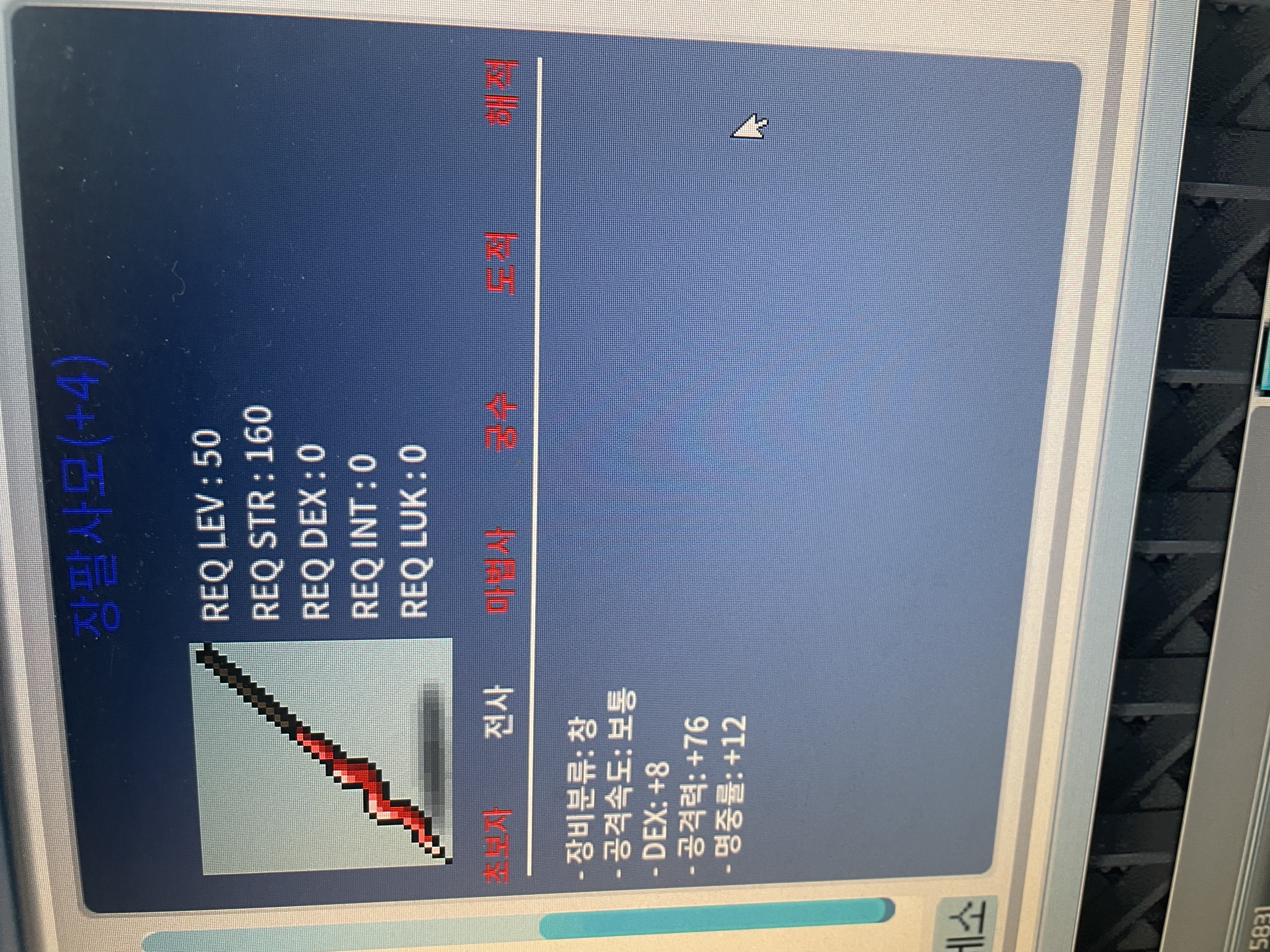 장팔 4명작 200 ㅍㅍㅍ / 2000000 / https://open.kakao.com/o/srjxdj0f