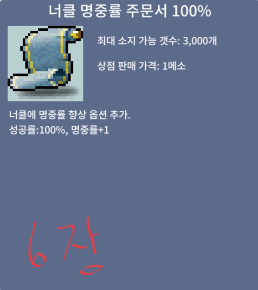 너명 60% 장당 4만 (6장 보유 중) / 40000 / https://open.kakao.com/o/sYQi64Tf