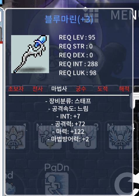 블루마린 합마 129 / 1200만 / https://open.kakao.com/o/s06geQag