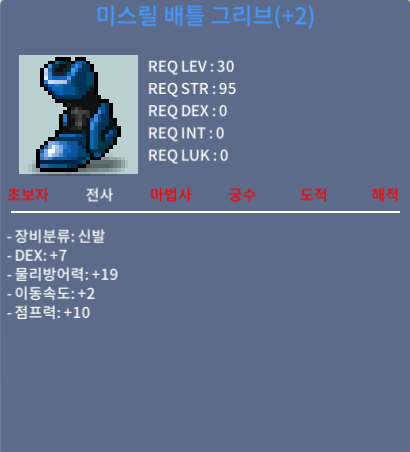 전사30제 신발 덱7 신점2작 / 1800만 / https://open.kakao.com/o/shTVyNZf