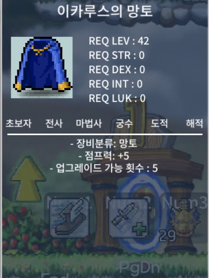 노작 점이카 팜 / 1,200,000