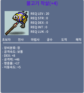 물작 4명작 팝니다 / 150만 / 물고기작살 4명작 150만 팝니다 / 채팅주세요