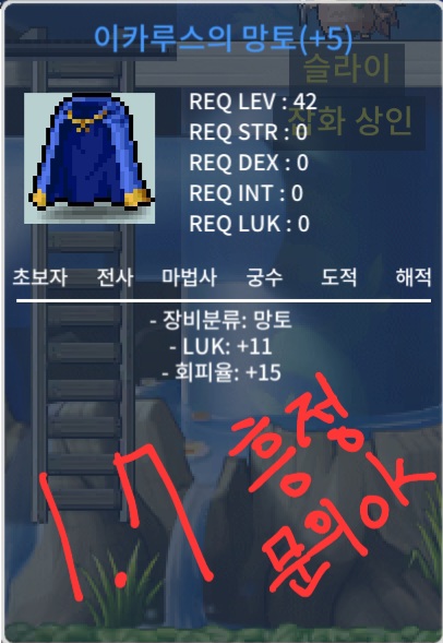 럭11 회피이카 팝니다 1.7 [흥정문의ok] 스겜거래 합니다 ~~~럭11회피/럭11이카 / 1.7 / 럭11회피이카 / https://open.kakao.com/o/sNZBTXTf