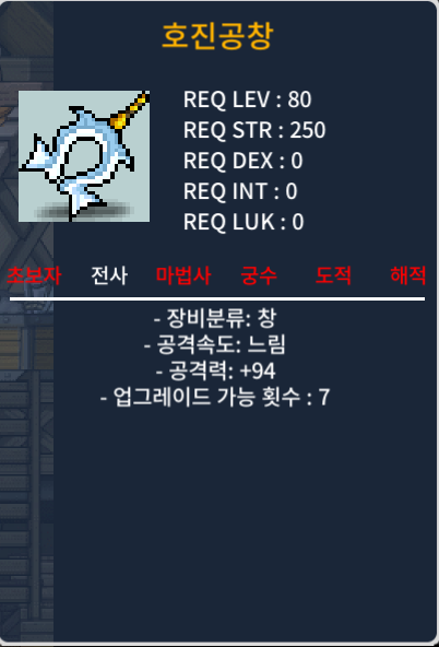 호진공창 1상옵, 2상옵 팝니다. / 60만, 100만 / https://open.kakao.com/o/g1kUCZXf
