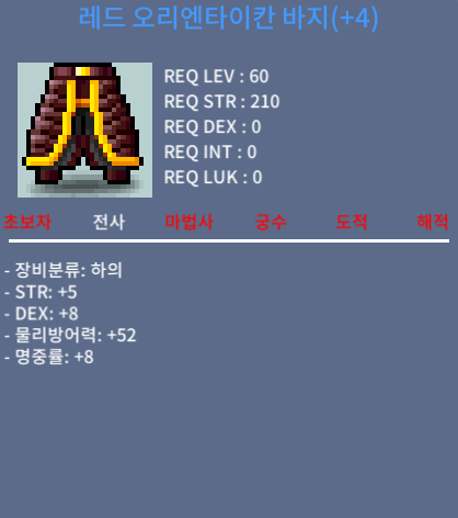 합21 60제 하의 1.5 팝니다 / 1.5