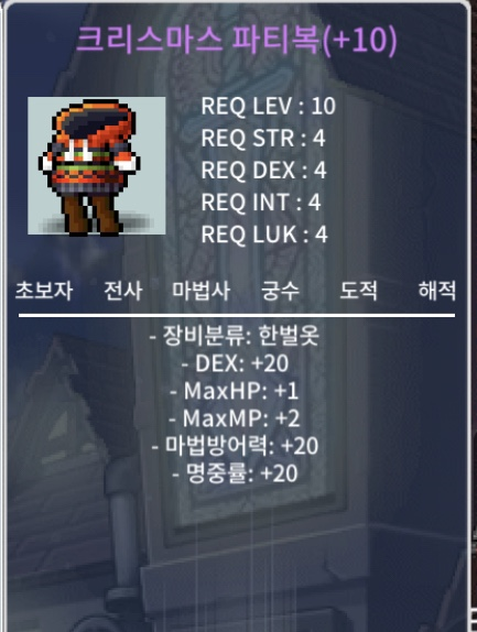 팝니다 덱 완작 파티복 / 1.5 / https://open.kakao.com/o/sYWv3H8f