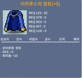 덱떡 회피이카망 / 250 / https://open.kakao.com/o/sfnWYEXf