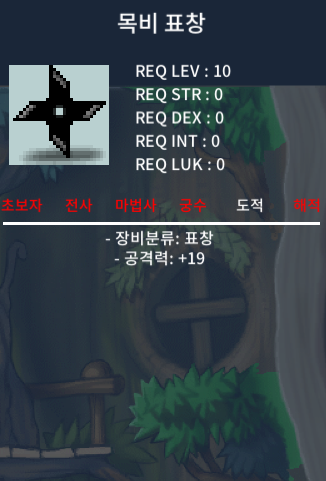 목비 팝니다. / 20만 / 공19 / https://open.kakao.com/o/sIc5E3Hb