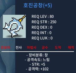 호진공창 / 300 / 힘5 공102 / https://open.kakao.com/o/sjsYw8Tf