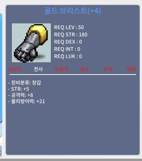50제 공6힘5 골드브러스트 / 4500 / 공8힘5 / https://open.kakao.com/o/svFHMLZf