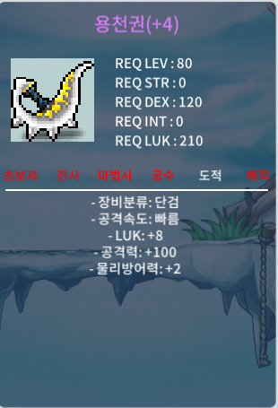 8/100 용천권 ㅍㅍ / 2200만 / https://open.kakao.com/o/sro0nn9f