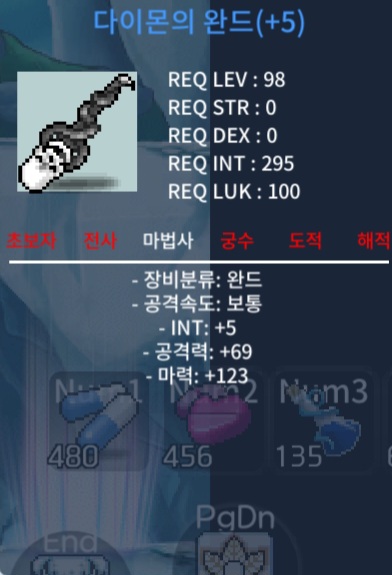 다이몬완드 합마 128 / 2000000 / 5작 합마 128 / https://open.kakao.com/o/sZ4VJs0f