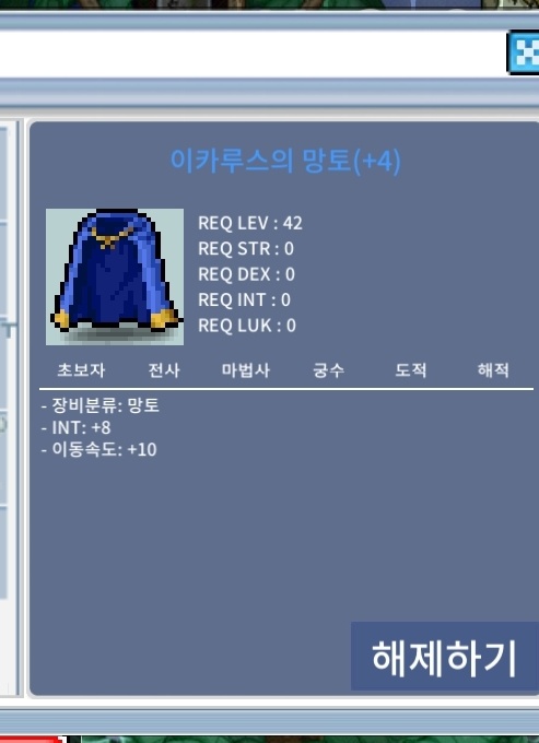 인8 이속이카 / 3300 / https://open.kakao.com/o/sFglrwUf