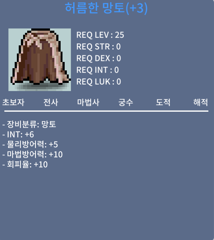 인6허망 팝니다 500만 / 500만 / 인6 허망 / https://discord.gg/saf2ykTE