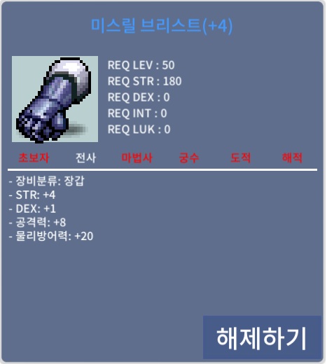 50제장갑 합5 공8 / 3500만 / https://open.kakao.com/o/synuX4Pb