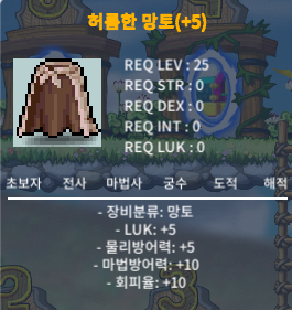 럭떡 허망 (럭5) 팔아요 / 780만 / https://open.kakao.com/o/stEwvX0f