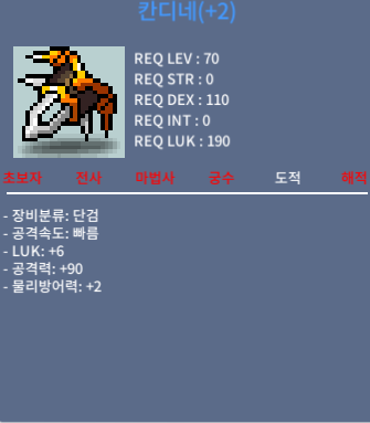 칸디네(10%2장) / 2000만 / 럭6공90 / https://open.kakao.com/o/gRrPJUWf