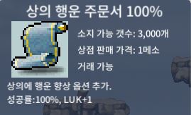 상행 100퍼 1장 29만 팝니다 / 29만 / https://open.kakao.com/o/gRldQ70f