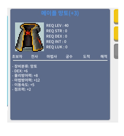 덱6 40제메망 / 1800만 / https://open.kakao.com/o/synuX4Pb