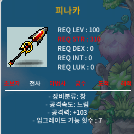 피나카 / 4000 / 1상 / https://open.kakao.com/o/sZuPROag