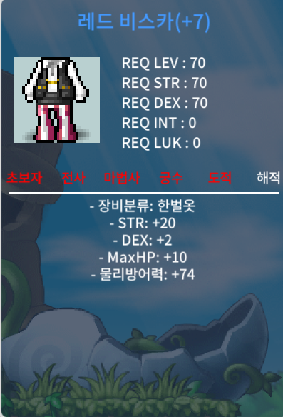 70제 레드 비스카 전힘작 합22 / 1.0 / 힘20 덱2 / https://open.kakao.com/o/sJeTZaVf