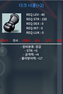 40제 힘5 공4 장갑 팜 / 250만/2500000 / https://open.kakao.com/o/sfU6rw3f