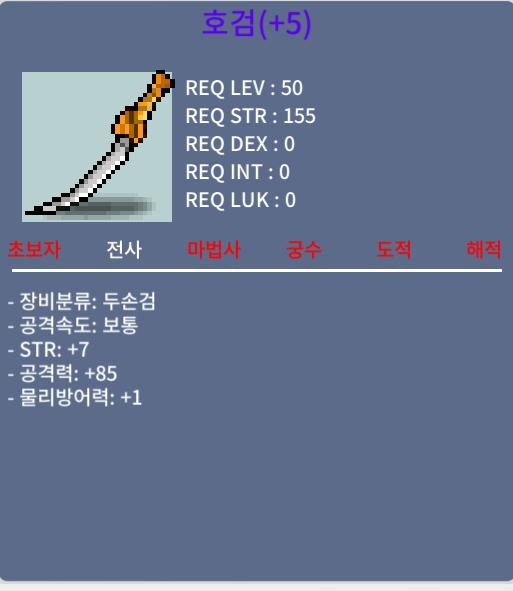 7/85 호검 / 2000만원 / 팜니다 / https://open.kakao.com/o/sIZMgeTf