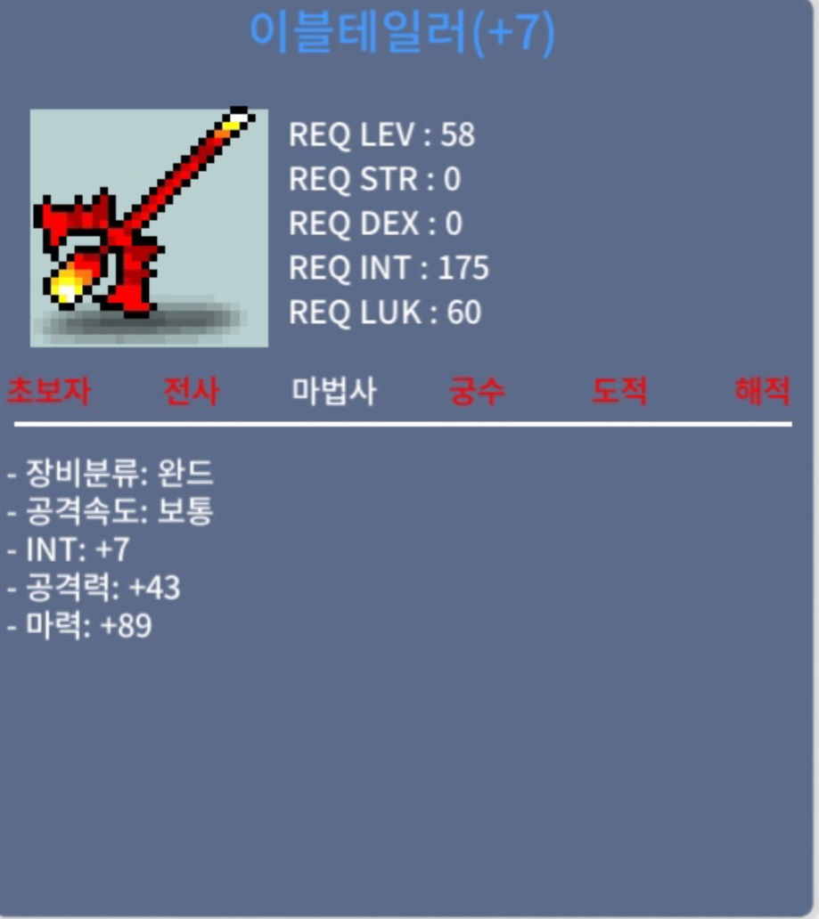이블테일러 합마96 /3500만 판매해용 / / 3500만