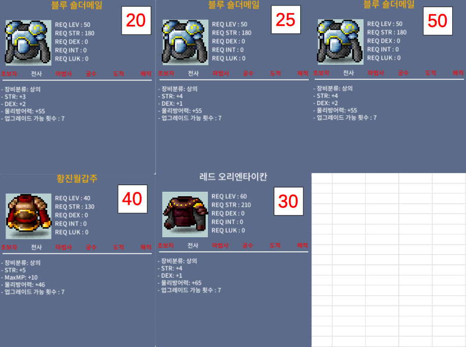 40 ~ 60제 노작 상의 합5 이상 / 20 ~ 50만 / 일괄구매시 150 / https://open.kakao.com/o/swPGZEZf