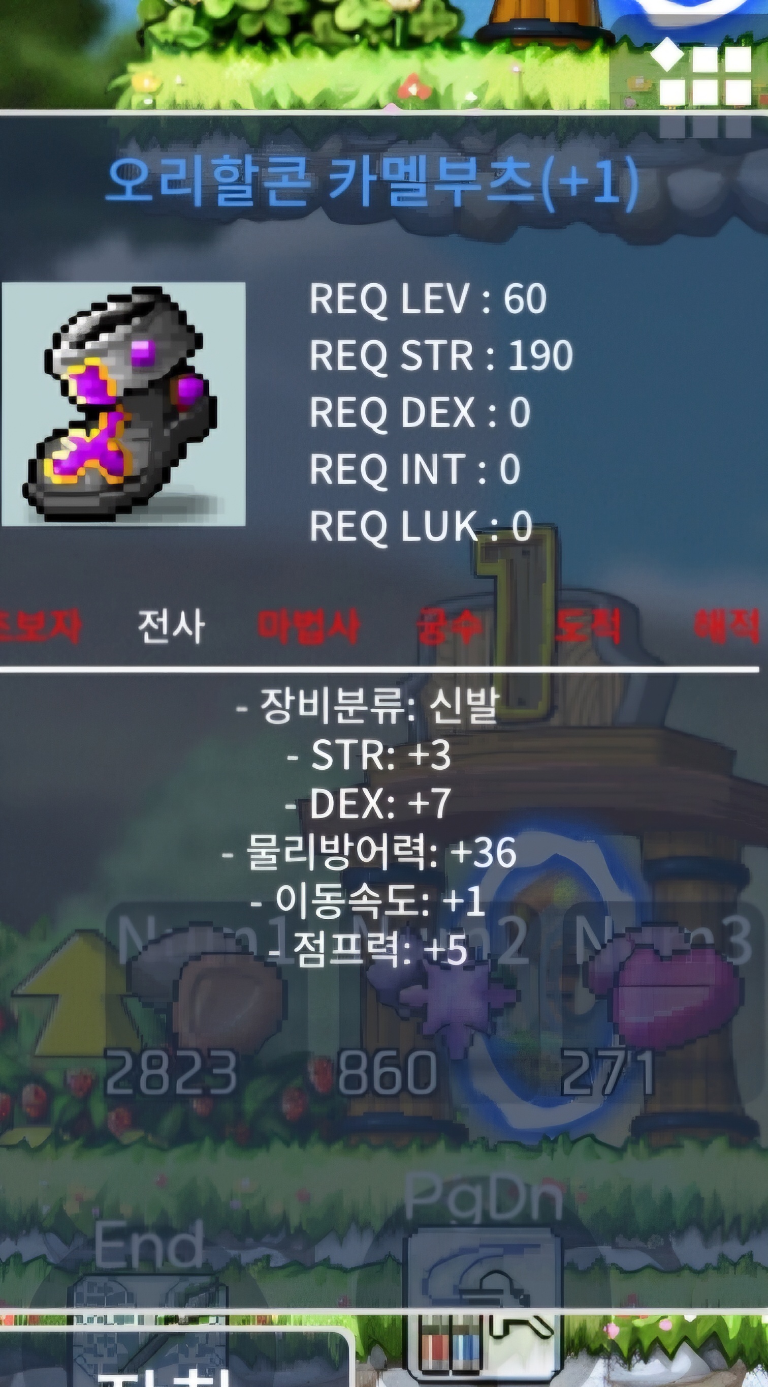 60제 합10 신발 / 100 / https://open.kakao.com/o/s16XJ3oc