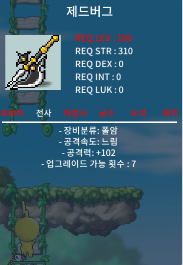 제드버그 102 중옵 / 140 / https://open.kakao.com/o/s9MGemXf