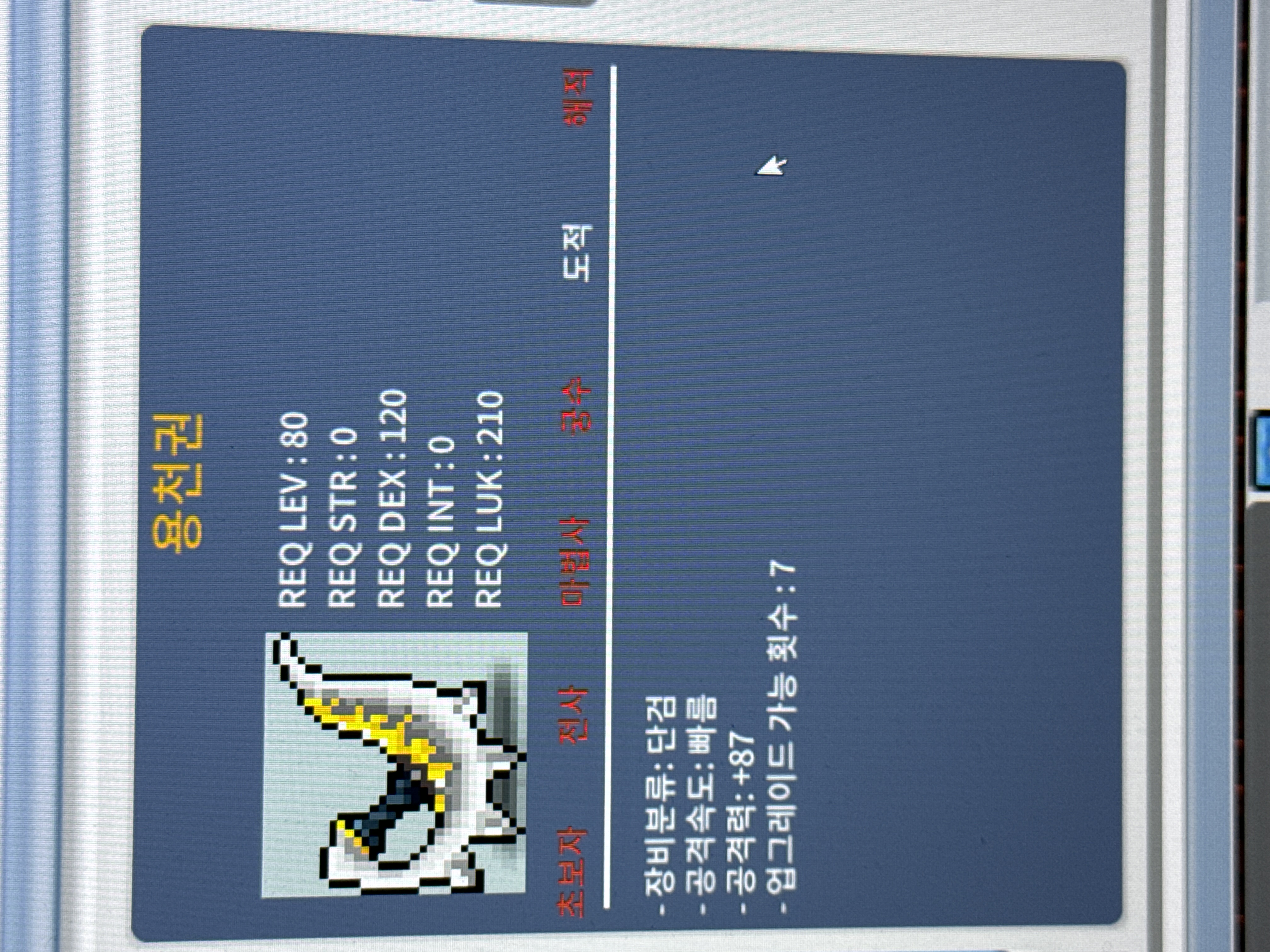 용천권2상 / 1200 / 공87 / https://open.kakao.com/o/sqGrY9Rf