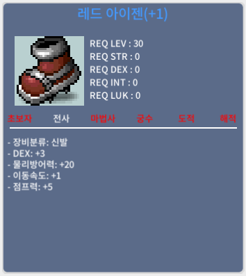 아이젠 1작 / 90 / 신점10% 1작 / 채팅