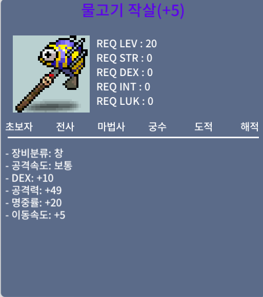 물작 5작 팔아요 덱10 공49 명20 이속5 / 290만 / https://open.kakao.com/o/sPUsn6Tf