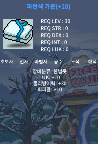 럭떡 가운 럭10 / 3290 / https://open.kakao.com/o/sHUYKs0f