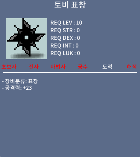 토비 / 4300만 / https://open.kakao.com/o/sz0uu2Tf