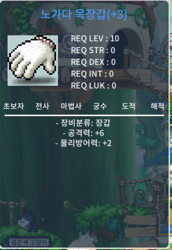 공6 노목 500 팝니다 / 500 / 공6노목 / 채팅