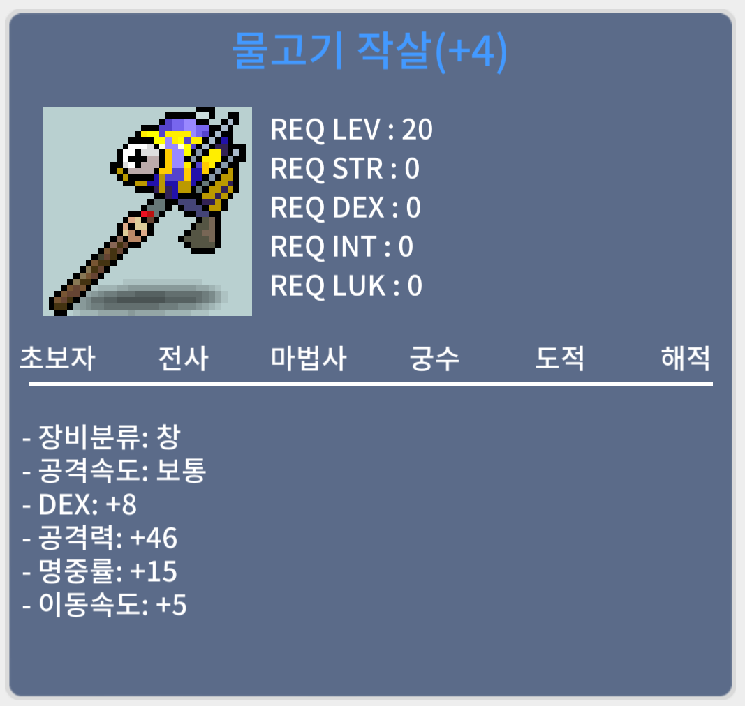 명4작 물작 / 150 / 공46 / 채팅