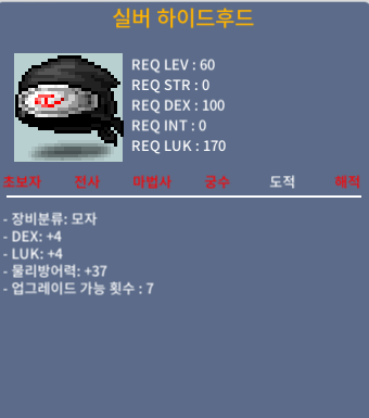 60제 합8 덱4 럭4 / 200 / 60제 합8 덱4 럭4 / https://open.kakao.com/o/s48tRgXf