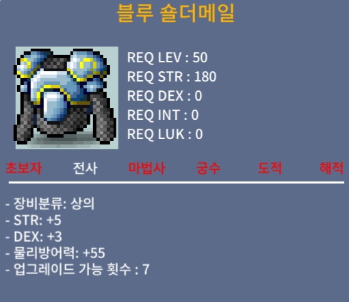50제 합8 상의 / 150만