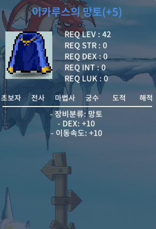 덱10 이속이카 팝니다 / 4500 / https://open.kakao.com/o/g07zAU4f
