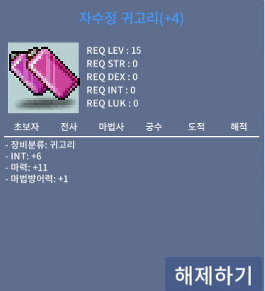 자수정귀걸이(15제귀걸이) / 1.6억 약 흥정o / 합마17 / https://open.kakao.com/o/sCGqh3Tf