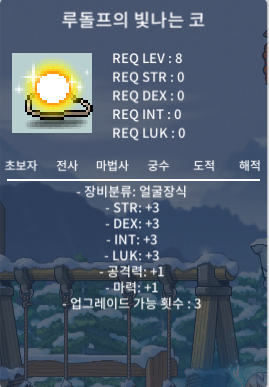 루빚코 팝니다 / 8.0 / https://open.kakao.com/o/slzg9E8f