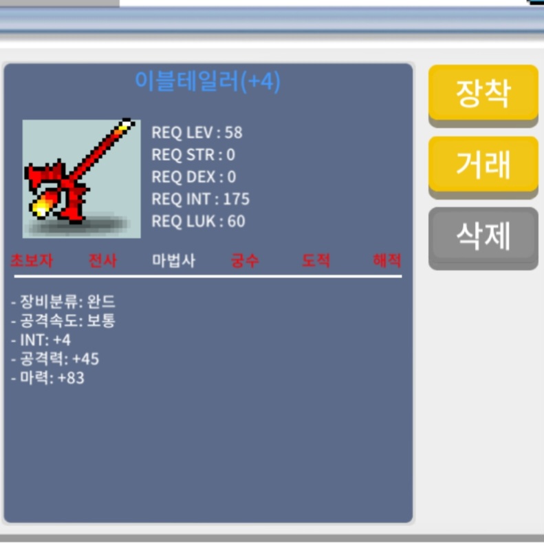 이블테일러 합마87 / 190 / 60% 4장 / https://open.kakao.com/o/sb3huWXf