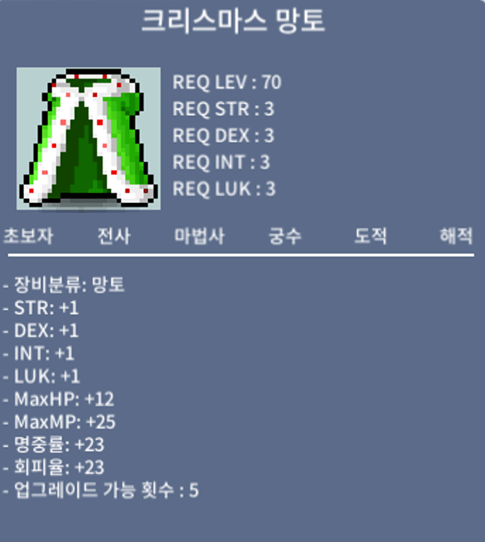 노작크망 / 2.2 / https://open.kakao.com/o/sBNxBeVf