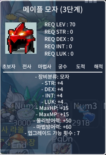 메이플투구 3단계 / 1200 / 노작/ 메투3단계 / https://open.kakao.com/o/grWfVbVf